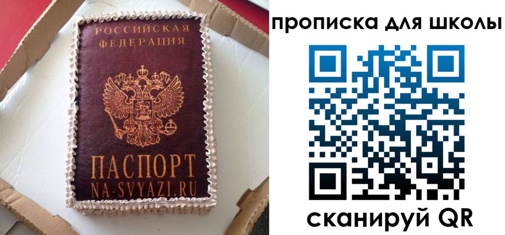 временная регистрация адрес в Плавске