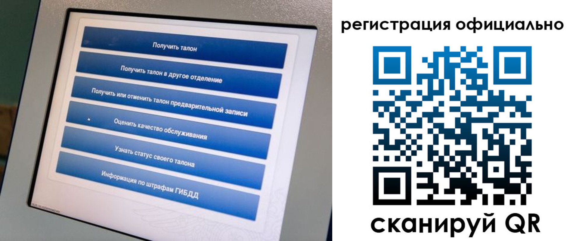 прописка для работы в Плавске