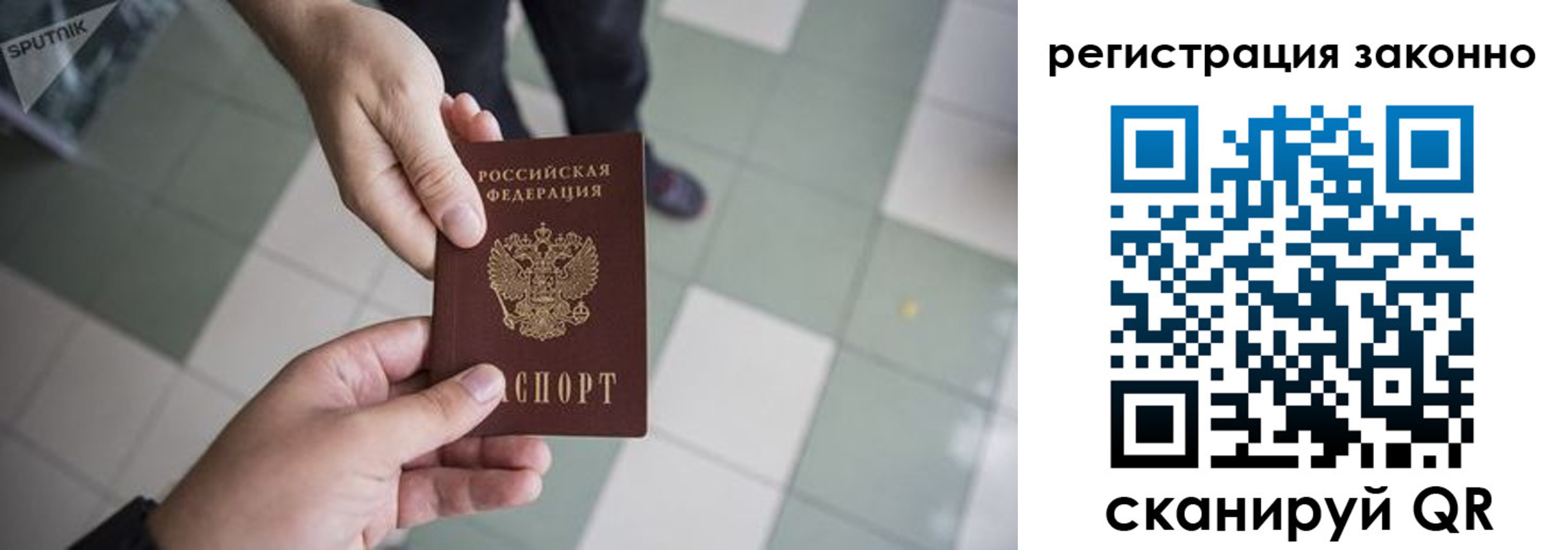временная регистрация адрес в Плавске