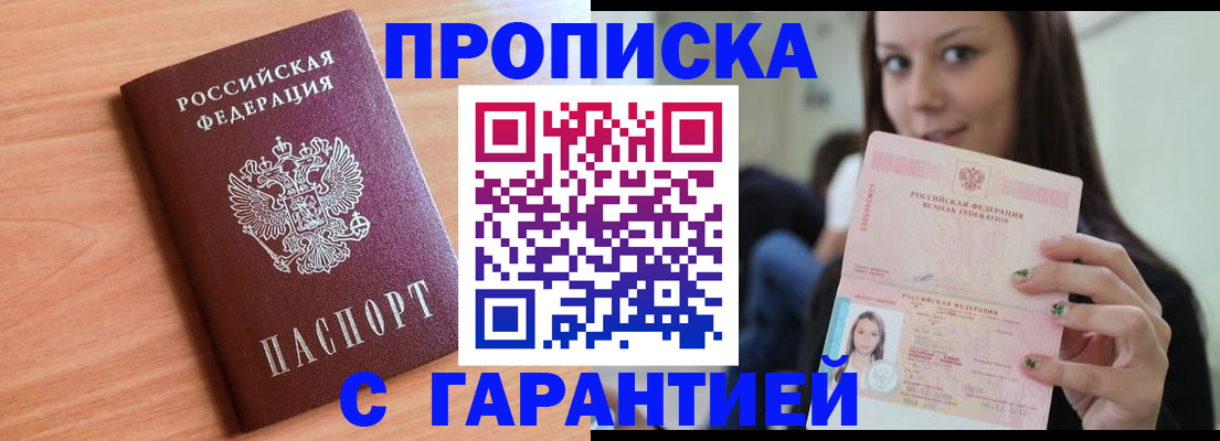 регистрация для дет. сада в Плавске