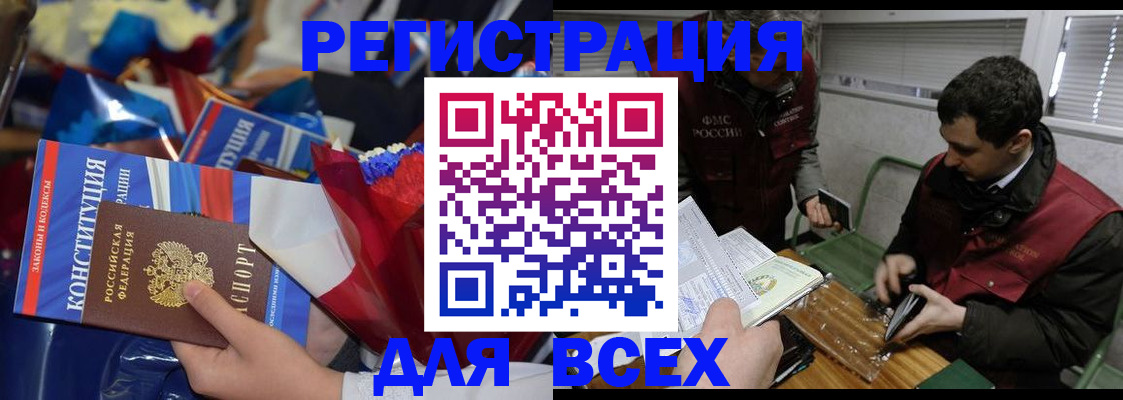 форма 3 в Плавске